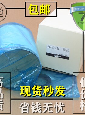 国产精滤AFF-EL22B AM AMH AMD AME AMF AMG-EL550可完全替代进口