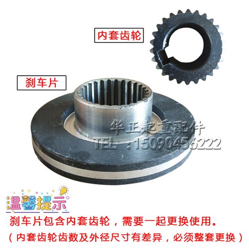 起重机行走电磁制动电机刹车片YEJ80 90 100 112 132摩擦盘制动器
