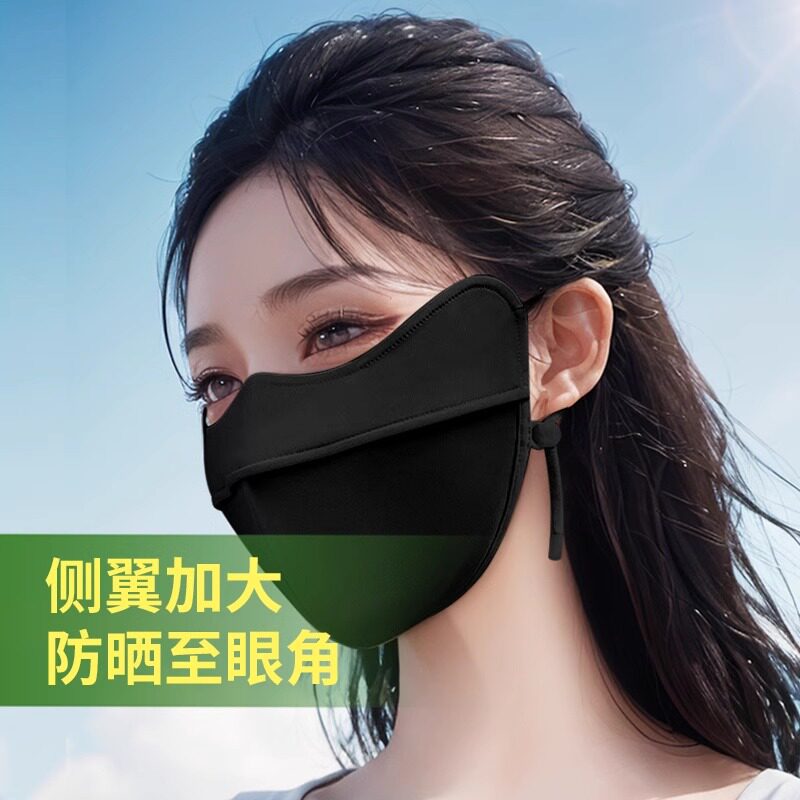 界面夏季冰丝护眼角口罩图片