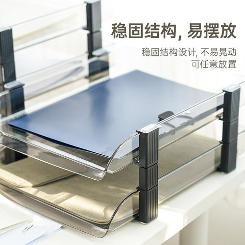 透明文件盘自由叠加文件架加厚文件座x文件框学生试卷盘资料架创