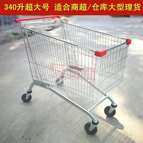 超市购物车物业手推车家用买菜车商场购I物车超市大容量购物手推