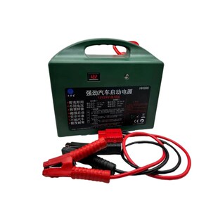 车多宝989应急启动电源电容汽车B启动器999超级强启免充电容巨无