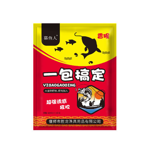 鲫鱼饵料【d一包搞定】鲫鱼饵料野钓专用通杀爆护超诱虾粉鱼食鱼