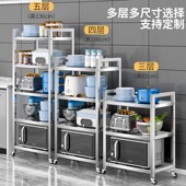 德国厨房c多功能置物架不锈钢落地多层杂物架微波炉烤箱带轮可移