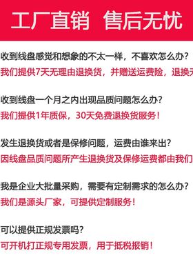 日星线缆盘带线移动绕线盘空盘电线30米卷线器线滚子1Y00米收纳盘