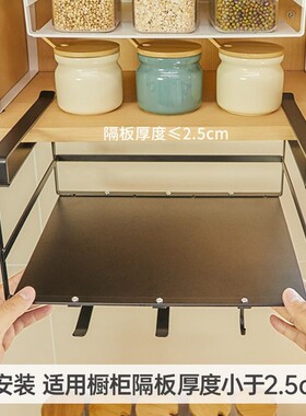 新疆包邮厨房橱柜下挂置物架吊柜下挂架隔K板下挂篮吊篮悬挂免打
