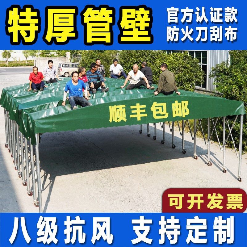 推拉雨棚移动式伸缩户外大排档防雨活H动伞摆摊帐篷遮阳遮雨蓬车,户外/登山/野营/旅行用品,遮阳篷/雨篷/车篷/广告篷,淘宝优惠券,粉丝福利购,淘宝优惠卷