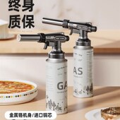 德国喷枪喷火烤枪家用烘r焙手持喷火器烧猪毛点火器多功能卡式 焊