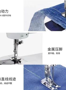 新疆包邮华彩缝纫机家用电动全自动小型台L式手动吃厚迷你脚踏多