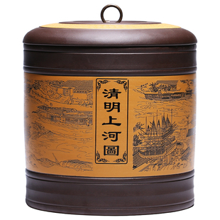 万紫堂宜兴紫砂茶叶罐双线七A饼普洱罐原矿存茶醒茶盒紫砂缸