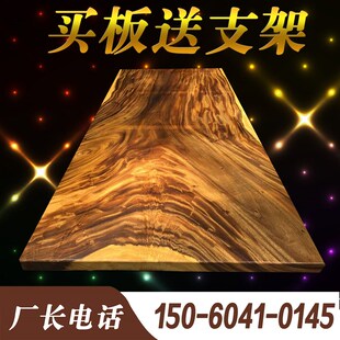胡桃木实木大板柚木王鸡翅木奥坎巴花红木餐桌茶台U书桌原木大班