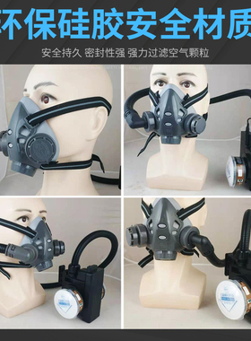 康本防工业粉尘防尘肺面罩6200喷漆甲醛工M业焊接甲醛烟尘防护面