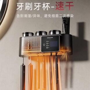 置物架电 德国智能牙刷消毒器紫外线杀菌烘B干免打孔卫生间壁挂式