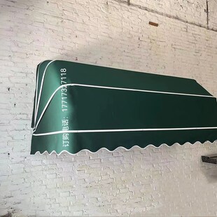 法式雨棚门头遮阳棚伸缩折叠式雨棚户外防雨布Q西瓜棚门窗室外雨