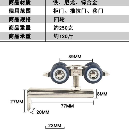 吊门轨道滑轮配件推拉木门实木吊B轮静音移门轨道滑轮推拉重型全