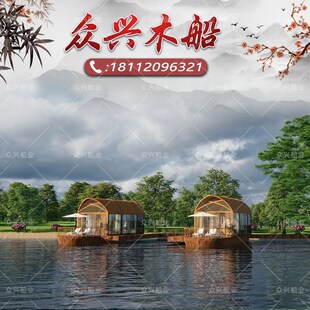 木船仿古a船屋水上画舫旅游观光电动宾馆餐饮实木质民宿可住人休
