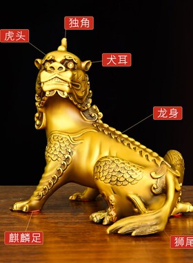 黄铜谛听摆件九华山地q藏王坐骑独角神兽客厅办公室装饰铜貔貅地