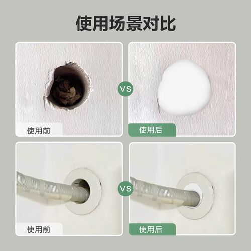 德国零甲醛密封胶泥环保堵洞空调孔口堵塞墙填缝神W器防水下水管