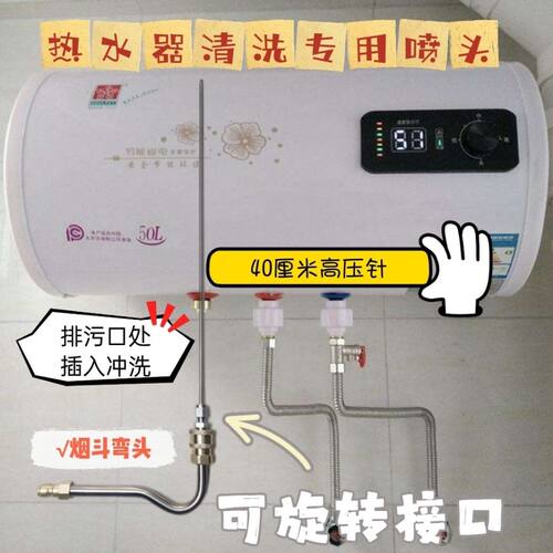 光中行高压清f洗机喷头热水器清洗高压喷头耐酸碱喷头热水器清洗