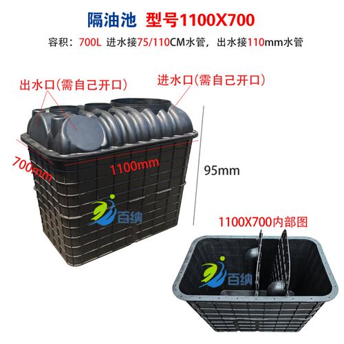 隔油器塑料油水分离器污水u处理设备商用三级地埋式隔油池餐饮厨