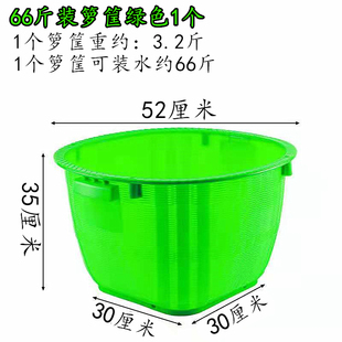 塑料加厚农用熟胶l箩筐挑担粮食圆形箩篼装水果大小号西瓜筐喜事