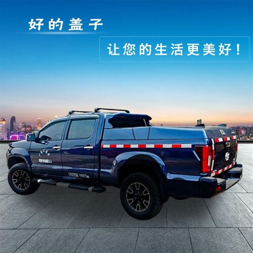 江铃大道皮卡改装后箱p盖 江铃大道后备箱改装多变体智能皮卡后盖