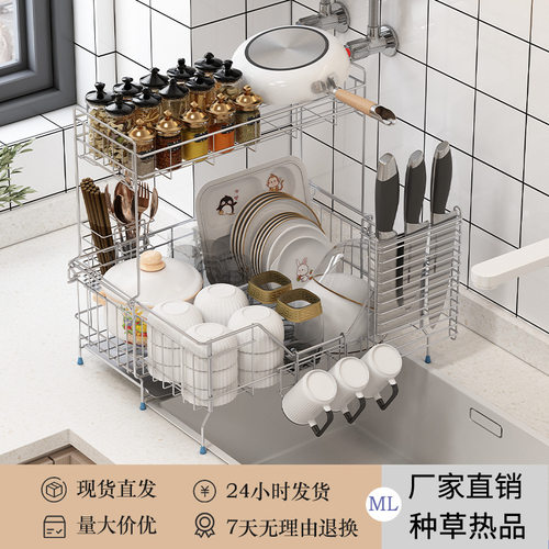 304不锈钢双层沥水架滤水碗碟A架可伸缩水槽收纳层架厨房沥水置物