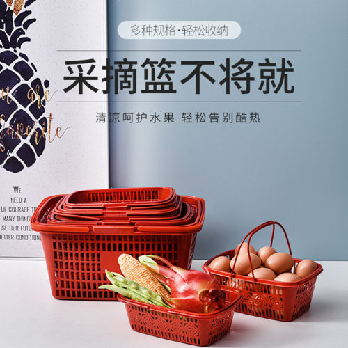 草莓采摘篮子塑料红色手提水果筐子杨K梅篮樱桃桑葚塑料篮包邮