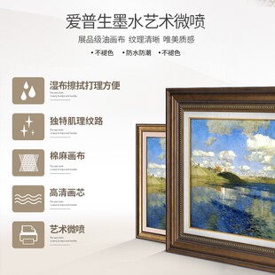 餐厅装饰画世界名j画小众艺术风景壁画饭厅玄关挂画欧式列维坦油