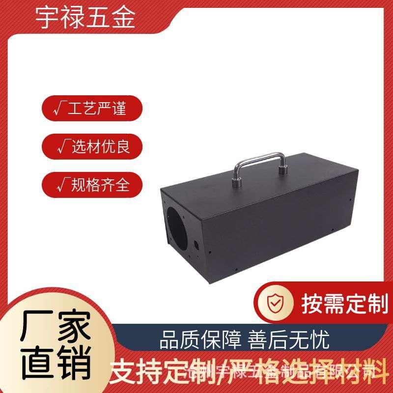 厂家供应钣金外壳机箱机柜各种通讯设备外壳矩形机箱外壳喷涂工艺