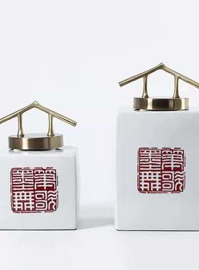 新中式现代软装陶瓷红色印章储物罐酒店橱柜铜艺术样板房玄关摆件