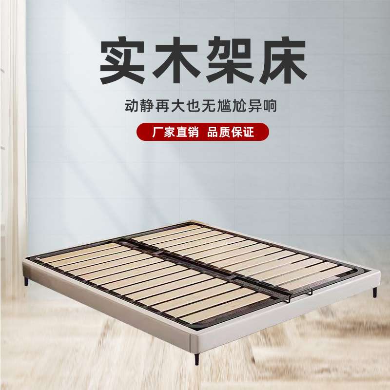 无床头现代简约民宿酒店家用小户型榻榻米极简双人皮艺实木床架
