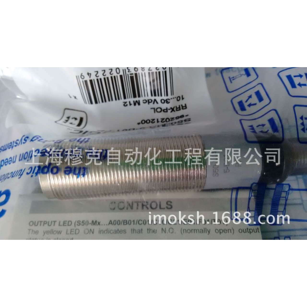 DATALOGIC 光电开关配套反光板R2 R4 R6 现货