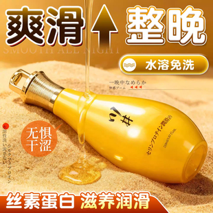 人体润滑油液剂房事成人夫妻男女用品私处阴道高潮中老年性爱生活