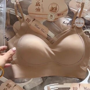 5007加厚一体固定杯性感交叉粉底液隐形无痕小显大短款吊带美背女