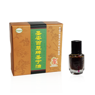 圣宁油百草油劳倦引起胸部不适抹鼻子 外用保健心神宁静