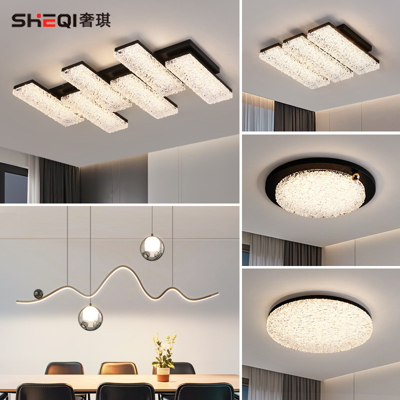 意式轻奢大气高级感客厅吸顶灯极简2026新款餐厅卧室全屋灯具套餐,家装灯饰光源,客厅吸顶灯,淘宝优惠券,粉丝福利购,淘宝优惠卷
