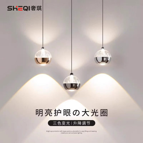 卧室床头吊灯现代简约可升降吊线灯客厅背景墙玄关智能语音小吊灯