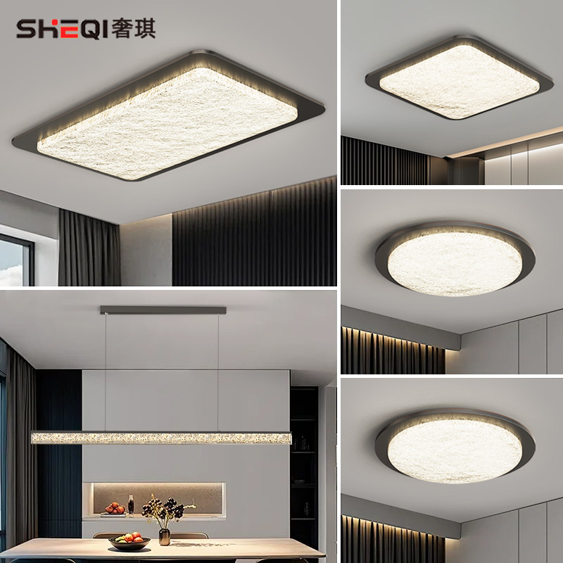 中古风全光谱护眼客厅灯胡桃木意式灯吸顶灯全屋中山灯具套餐组合,家装灯饰光源,客厅吸顶灯,淘宝优惠券,粉丝福利购,淘宝优惠卷