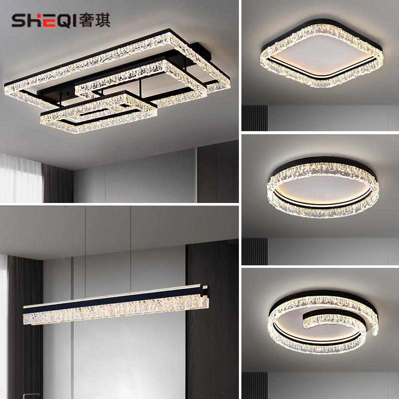 客厅吸顶灯2025年新款意式极简房间家用灯具组合全屋套餐三室两厅