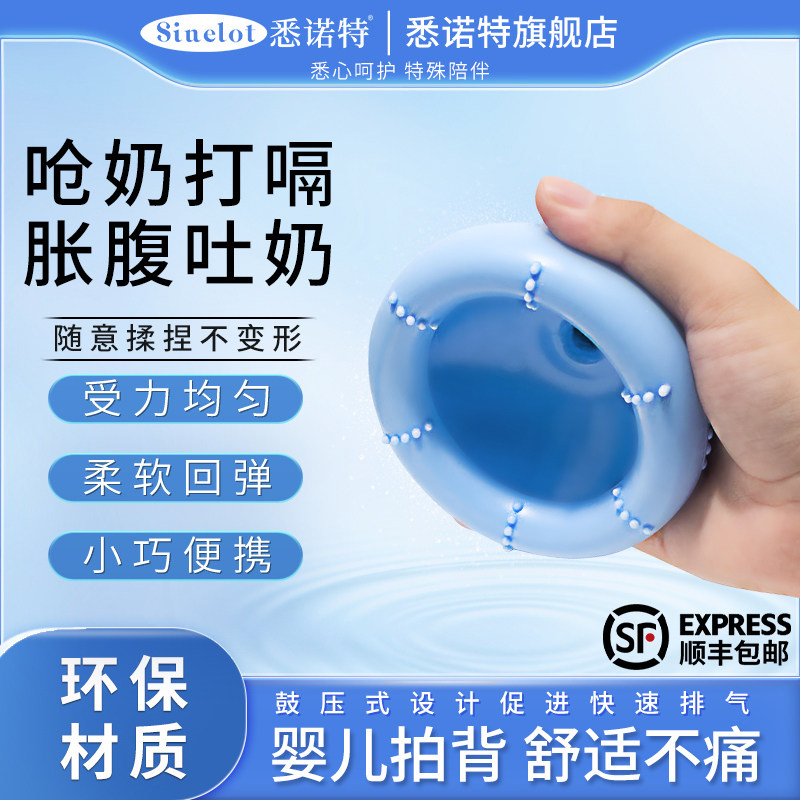悉诺特排拍痰神器气压扣背式碗婴童老人拍痰杯鼓压拍背按摩器护理