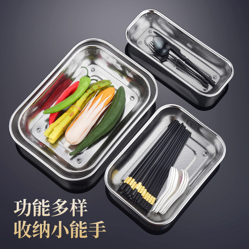 不锈钢沥水篮水果篮洗菜篮消毒柜筷子篮厨房筷子架刀叉碗架,餐饮具,洗菜盆/沥水篮/漏水筛,淘宝优惠券,粉丝福利购,淘宝优惠卷