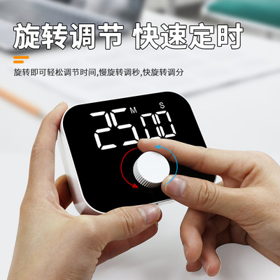 可静音LED旋转计时器定时器提醒学生做题厨房烹饪记时时间管理器