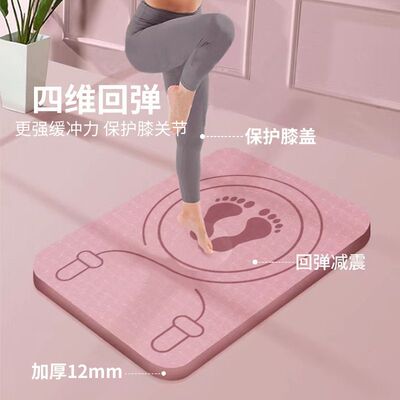 无绳跳绳垫子室内家用隔音静音减震防滑垫加厚健身运动地垫微瑕疵