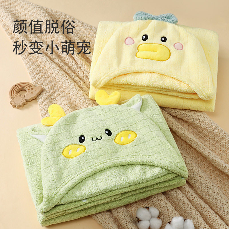 宝宝浴巾婴幼儿柔软吸水儿童浴袍加厚洗澡卡通披风毛巾连帽斗篷