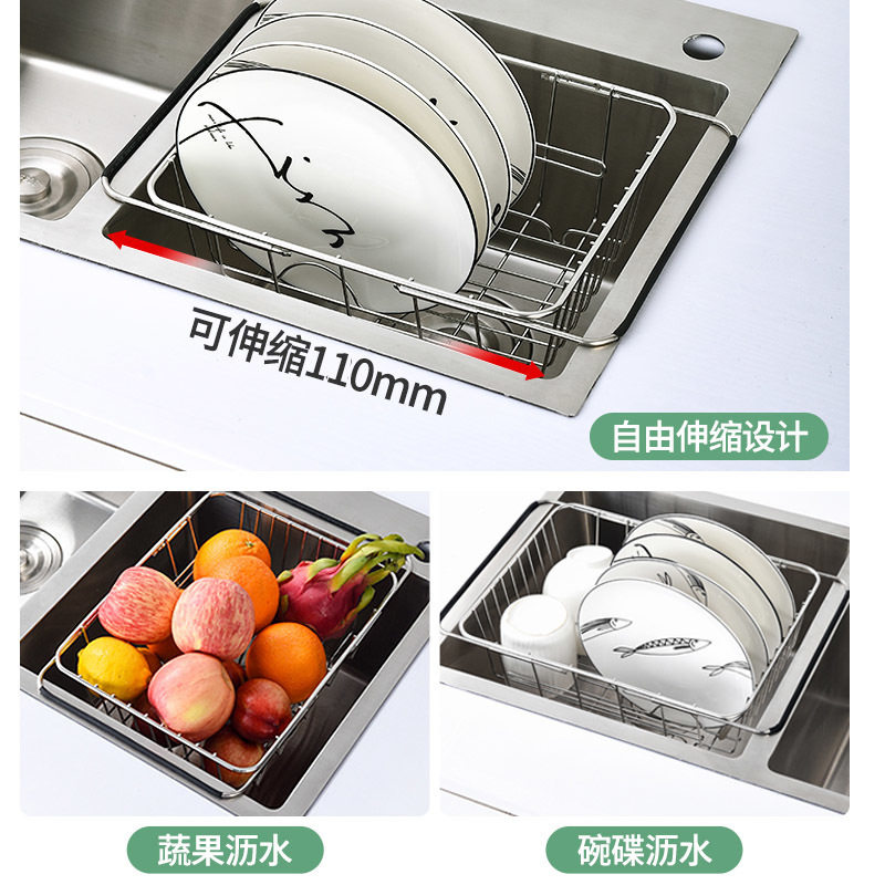 水不锈钢沥水篮伸缩厨房洗菜盆水池洗碗池碗碟收纳洗菜篮热卖一件,家装主材,沥水篮,淘宝优惠券,粉丝福利购,淘宝优惠卷