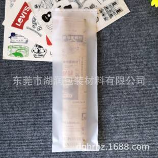 长条磨砂自封袋现货 CPE透明磨砂拉链袋 加厚塑料夹链拉扣袋