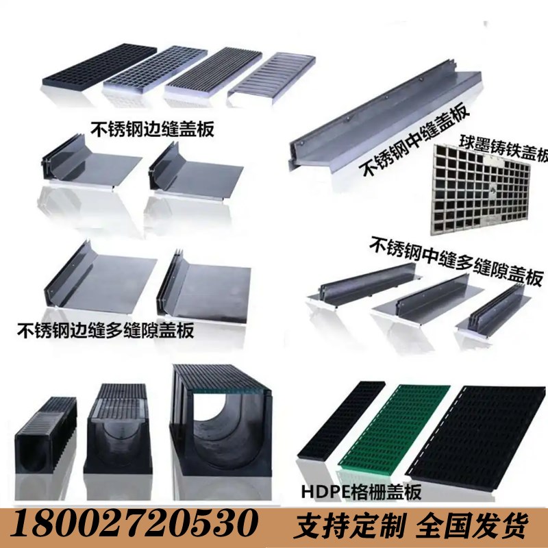 不锈钢线性排水沟盖板缝隙式成品排水槽线型线形u型槽地沟槽