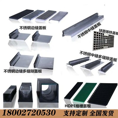 不锈钢线性排水沟盖板缝隙式成品排水槽线型线形u型槽地沟槽