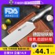速发 厨房厨师专用 自营具狂鲨小菜刀家用不利锋锈钢切肉切片刀